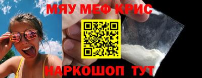 молекула духа Ливны