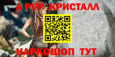 амфетамин Мариинск