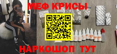 амфетамин Мариинск