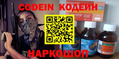 бутират Ликино-Дулёво