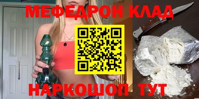 молекула духа Ливны