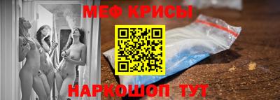 молекула духа Ливны