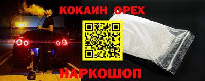 бутират Ликино-Дулёво