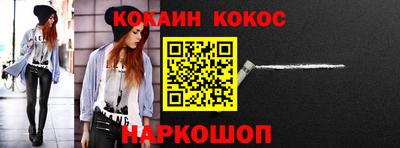 бутират Ликино-Дулёво