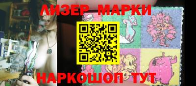 2c-b Малгобек