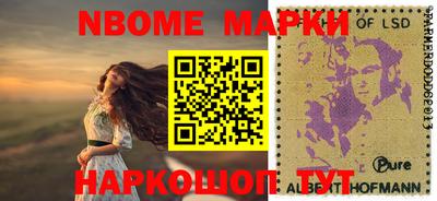 молекула духа Ливны