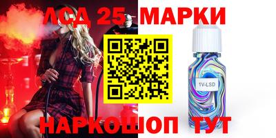 молекула духа Ливны