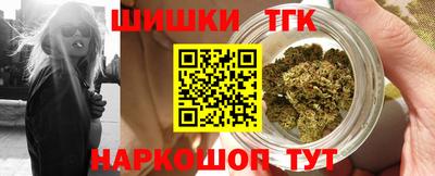 шишки Малоярославец