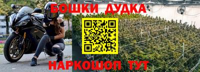 марихуана Лесосибирск