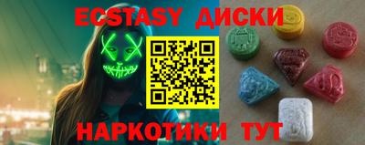 молекула духа Ливны