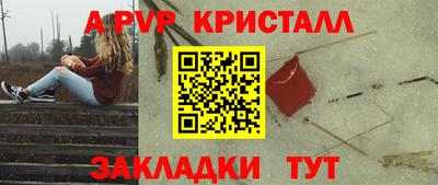 молекула духа Ливны