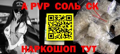 бутират Ликино-Дулёво