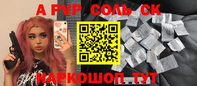 каннабис Кузнецк