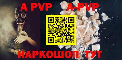 шишки Малоярославец
