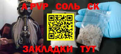 СК Кудымкар