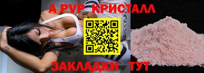 бутират Ликино-Дулёво