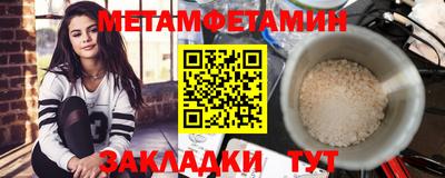 марихуана Лесосибирск