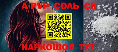 амфетамин Мариинск
