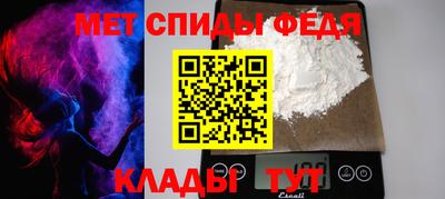 2c-b Малгобек