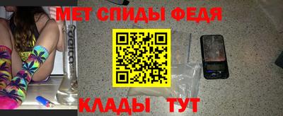 молекула духа Ливны