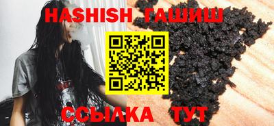 молекула духа Ливны