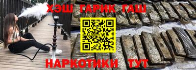 шишки Малоярославец