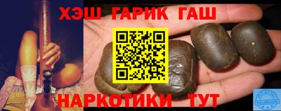 марихуана Лесосибирск