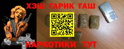 бутират Ликино-Дулёво