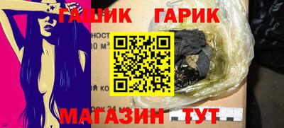 марихуана Лесосибирск