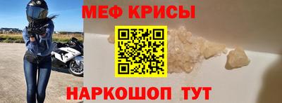 2c-b Малгобек