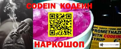 молекула духа Ливны
