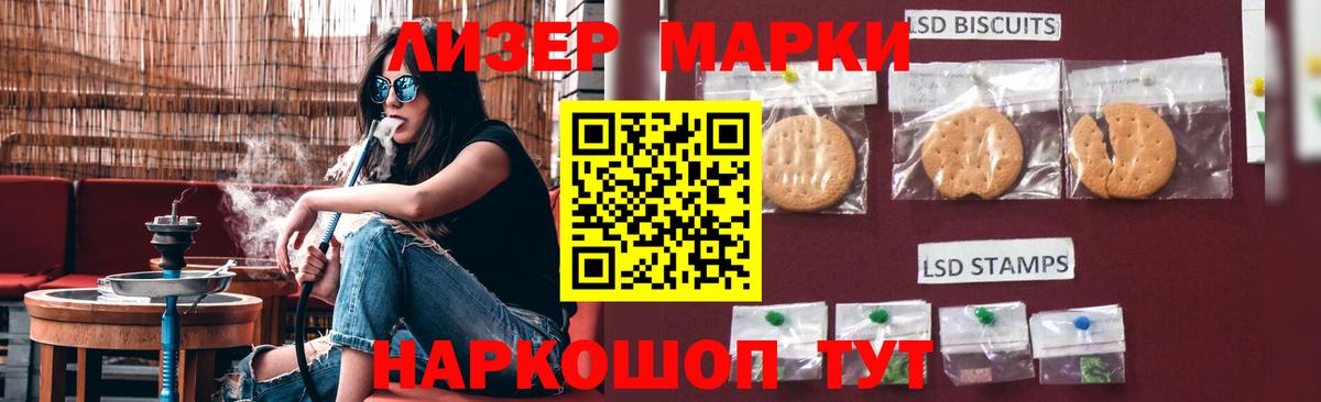 Лсд 25 экстази ecstasy  Лсд 25 экстази ecstasy  Вход с VPN  Зеленокумск 