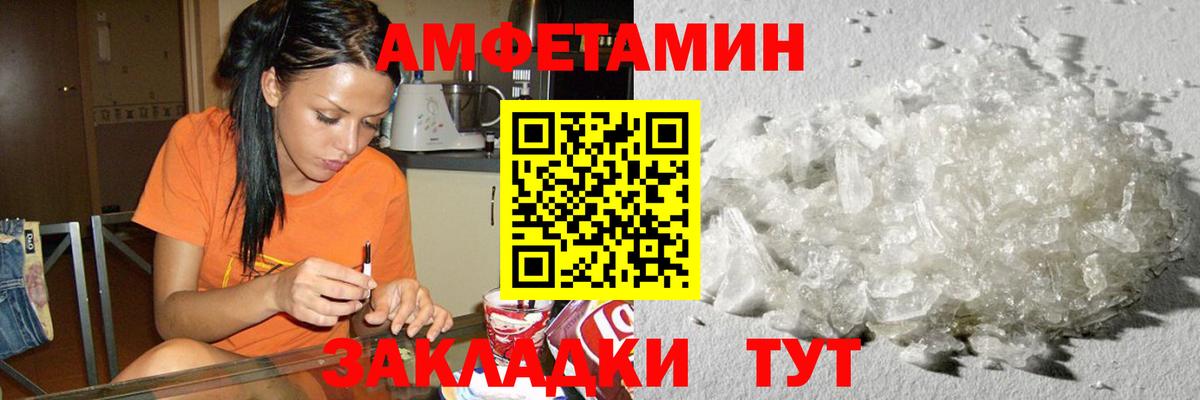 Метамфетамин Декстрометамфетамин 99.9%  Метамфетамин  Зеленокумск  Вход с VPN 