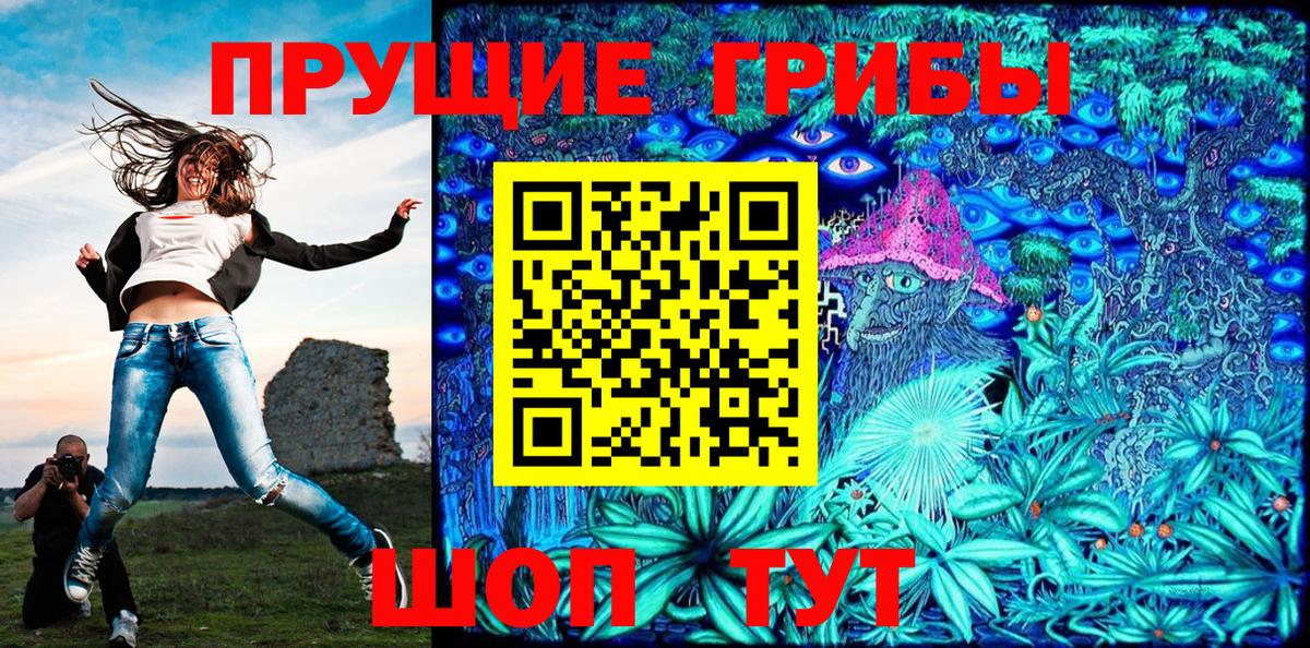 Зеленокумск  Галлюциногенные грибы мицелий  Вход с VPN 